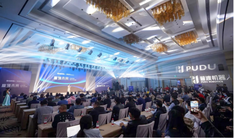 普渡科技2020全球经销商大会暨新品发布会于深圳盛大召开