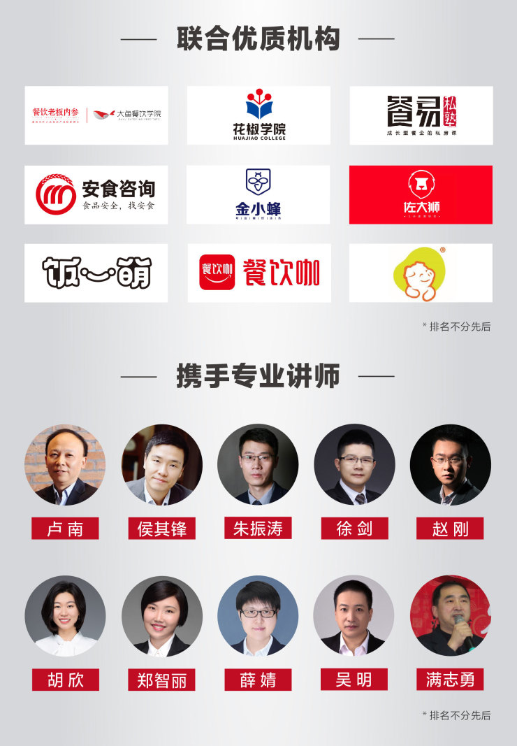 特殊时期如何降低成本、有效运营？美团外卖袋鼠学院上线每日学习计划 联手行业大咖助力商家共克时艰