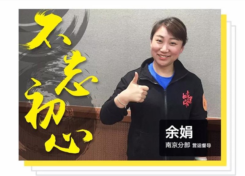 如意菜饭：经典回香的背后总有一些人在念念不忘的坚持