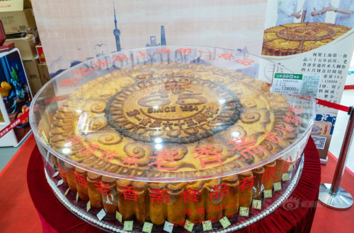“中华美食国际情” DIY苏式月饼，非遗技艺传播老香斋义不容辞