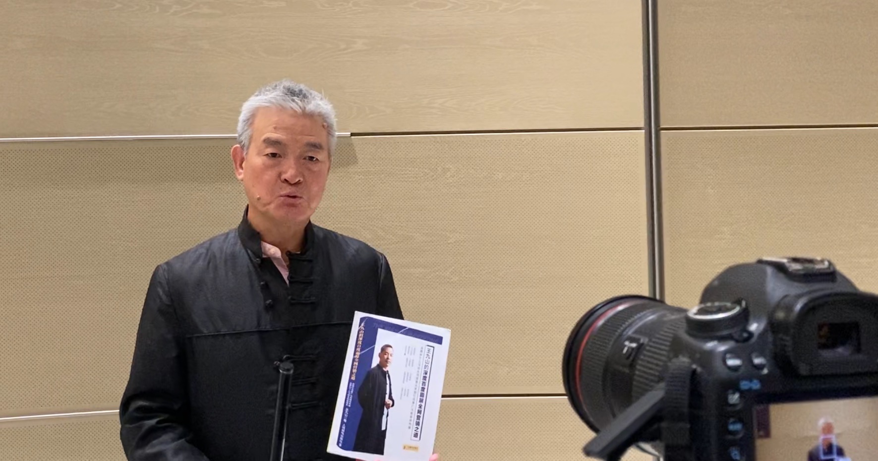 王九山专访永和豆浆创始人林炳生：《传统老牌企业新媒体时代如何突围创新》