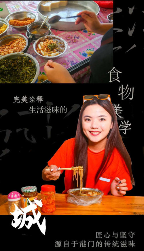 探访三亚崖州有洁酸粉（猪肠馍）店