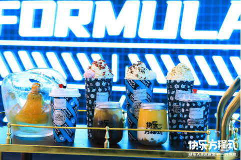 快乐大本营主持人维嘉来了！快乐方程式全国首店开业震撼来临！