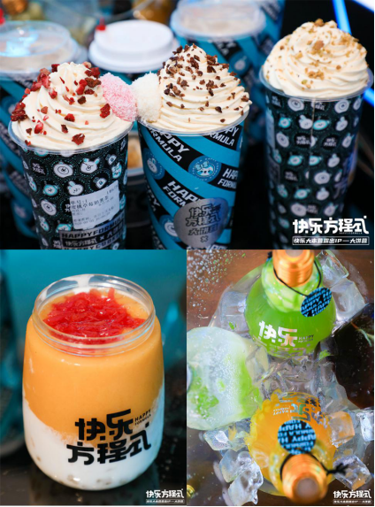 快乐大本营主持人维嘉来了！快乐方程式全国首店开业震撼来临！