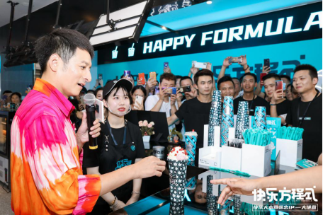 快乐大本营主持人维嘉来了！快乐方程式全国首店开业震撼来临！