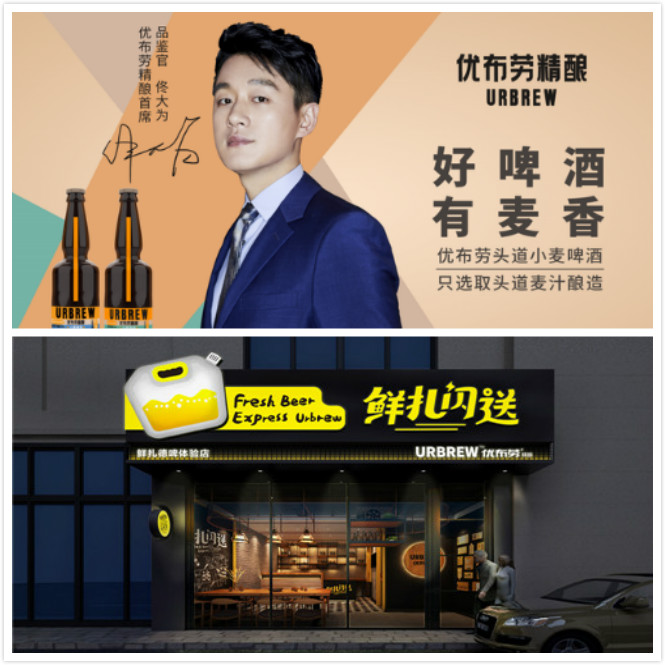 优布劳精酿酒馆干一个怎么样 优布劳精酿酒屋加盟方式