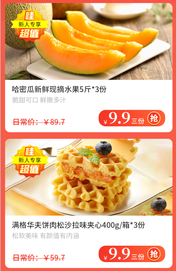 盒物818贵人节惊喜福利来袭~不进来看你就亏了！