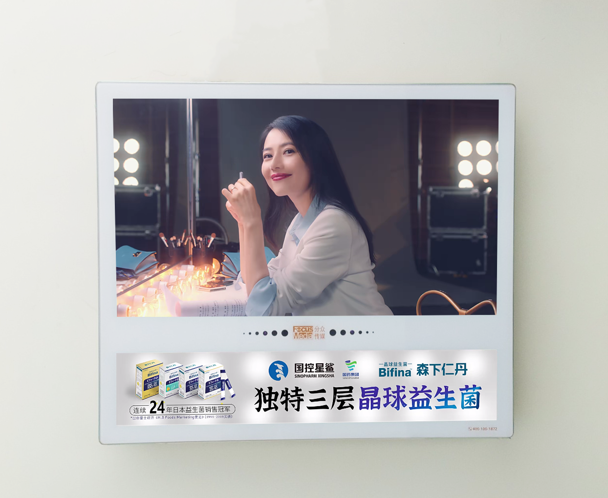 国控星鲨携手高圆圆刷屏分众，重磅推出高端益生菌领导产品