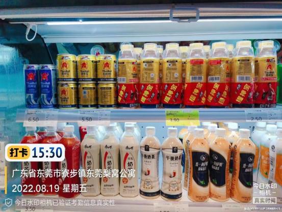 提神宝能量饮料，助力经销商抢占市场！超高品质，超高利润！