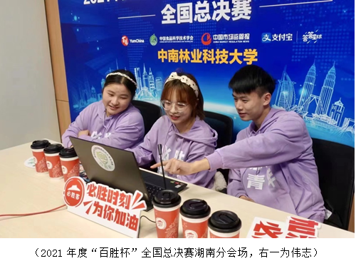 在历练中收获成长,“必胜青年”青春不留遗憾