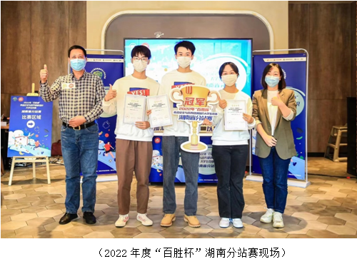 在历练中收获成长,“必胜青年”青春不留遗憾