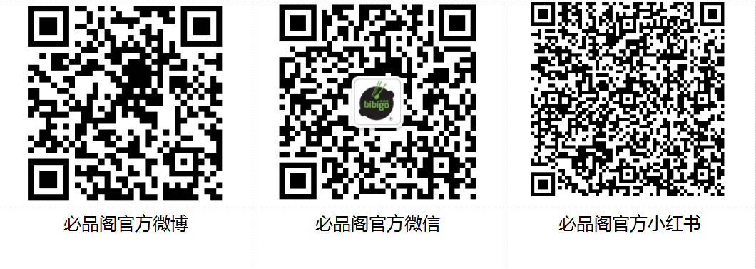 植入味蕾的脉脉温情 必品阁助力母亲节美味大餐
