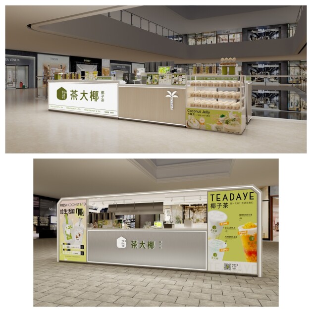 官宣｜椰子茶品牌茶大椰设合肥运营中心布局华中市场