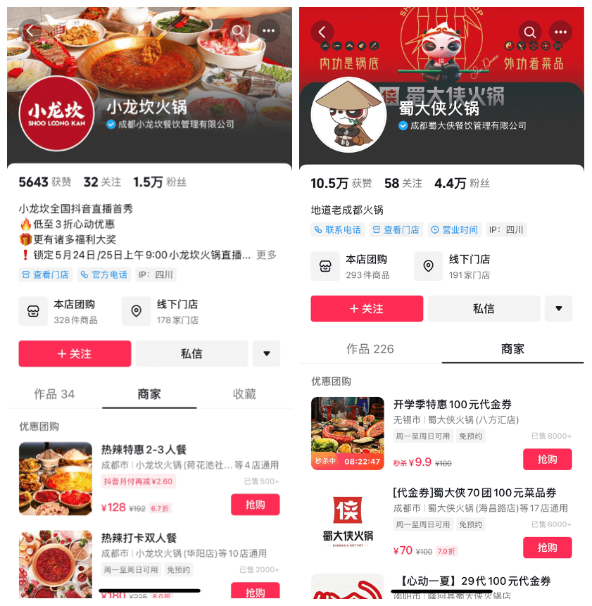 品类之争，数字化浪潮下的餐饮变局与重塑