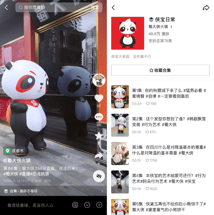 品类之争，数字化浪潮下的餐饮变局与重塑