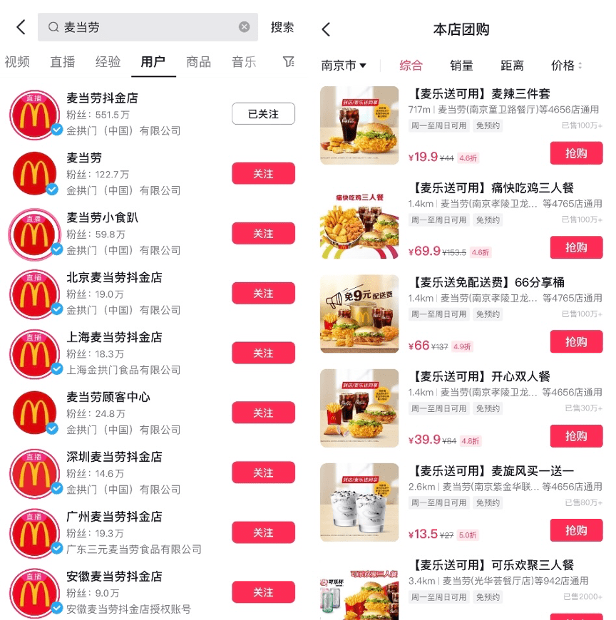 品类之争，数字化浪潮下的餐饮变局与重塑