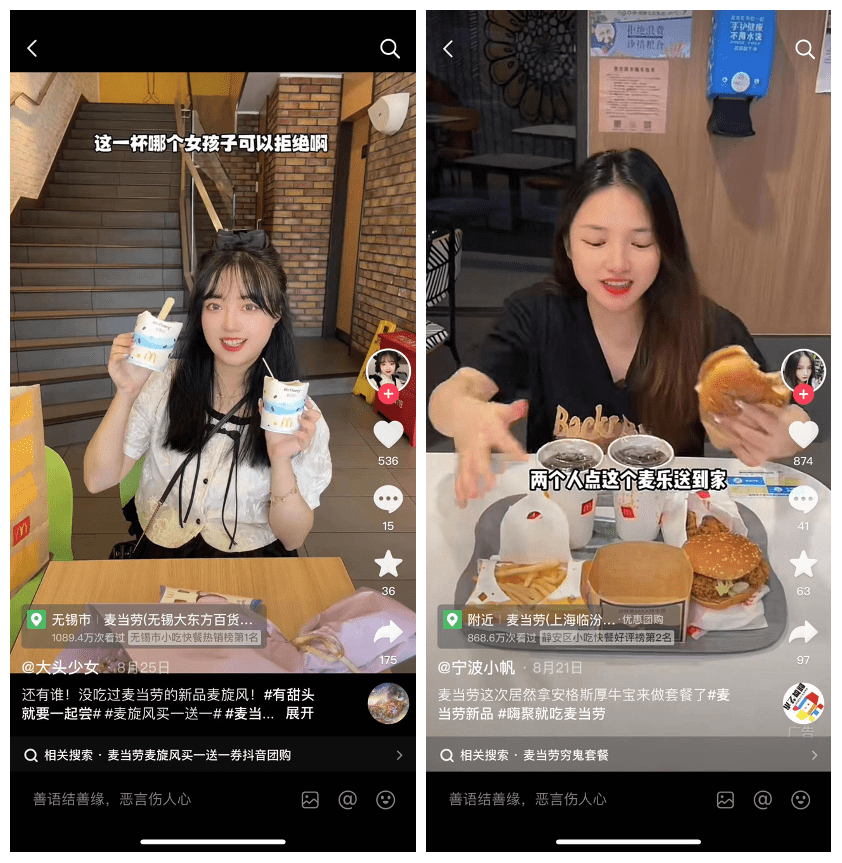 品类之争，数字化浪潮下的餐饮变局与重塑