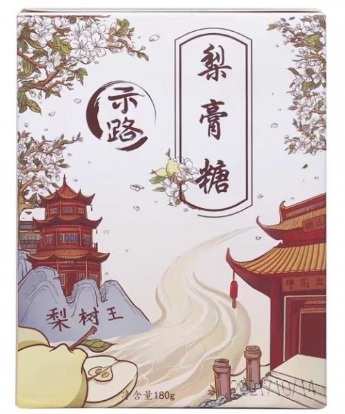 传统梨膏糖产地分析