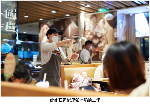 全国助残日：百胜中国残障员工超越身份标签展现多面才华