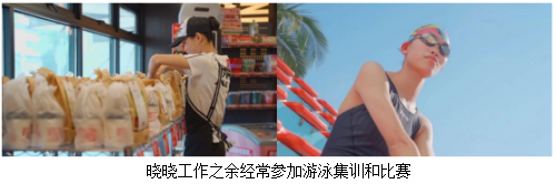 全国助残日：百胜中国残障员工超越身份标签展现多面才华