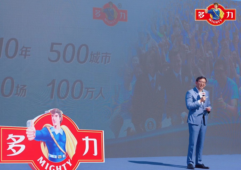 身体减负担，健康“心”未来——多力开启“健康减负主题日”