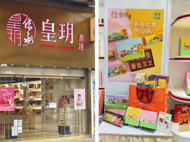 旅游必买！这些香港手信有你喜欢的吗？