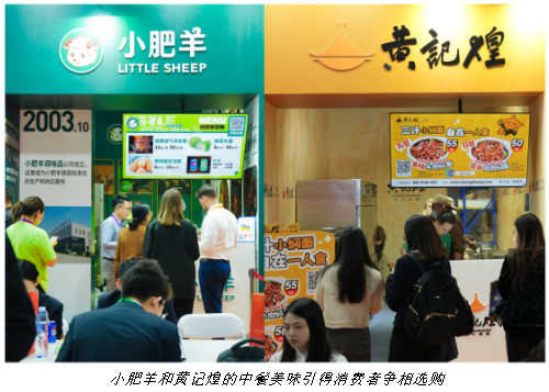 百胜中国“进博会”领航餐饮新篇章