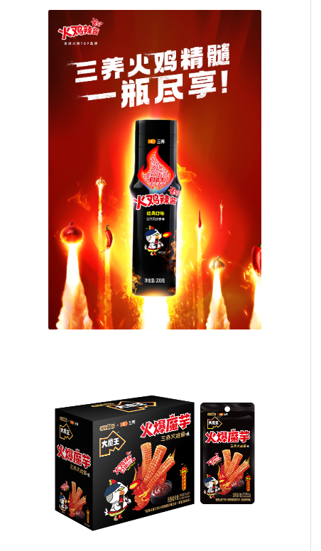 1742830283726832.png 从火鸡面巨头到综合食品企业: 三养食品将携新品矩阵登陆春糖展