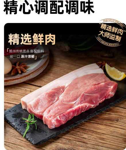 梅龙镇汤包：百年老字号的一口鲜，藏着上海的烟火魂
