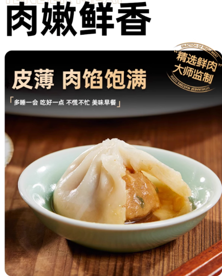 梅龙镇汤包：百年老字号的一口鲜，藏着上海的烟火魂