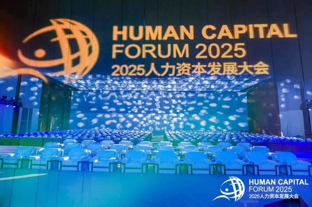 荣誉见证 服沃人力荣获“2025年度人力资源服务机构百强”榜单