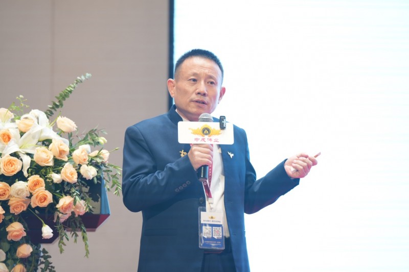 大国餐饮,智领未来!中成伟业“蝶变”论坛暨行业风向标峰会圆满落幕!