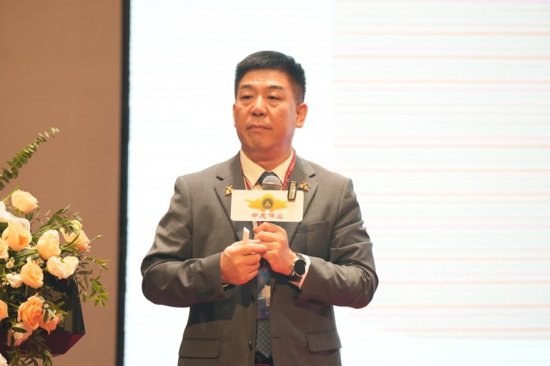 大国餐饮,智领未来!中成伟业“蝶变”论坛暨行业风向标峰会圆满落幕!