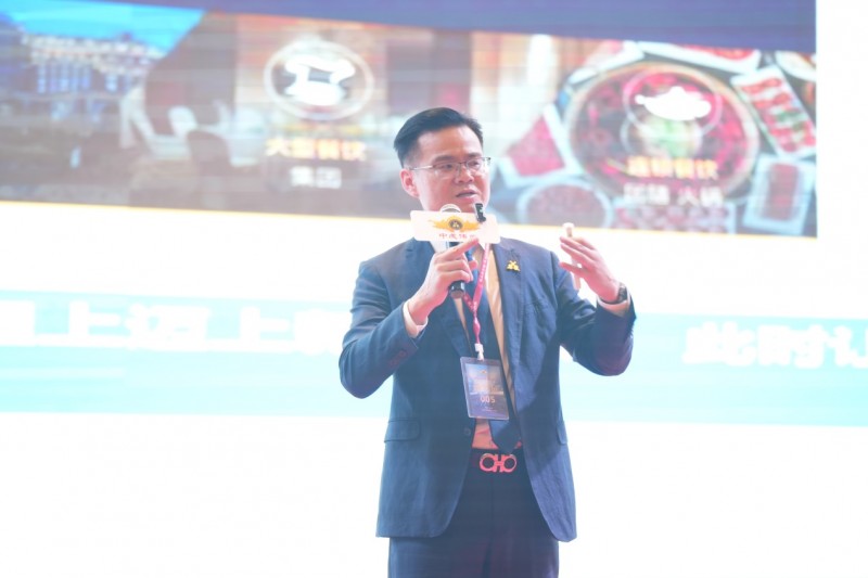 大国餐饮,智领未来!中成伟业“蝶变”论坛暨行业风向标峰会圆满落幕!
