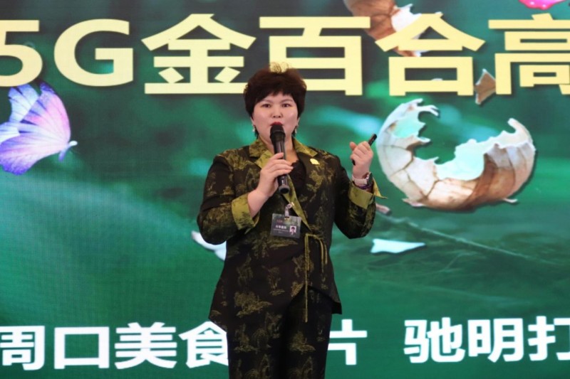 大国餐饮,智领未来!中成伟业“蝶变”论坛暨行业风向标峰会圆满落幕!