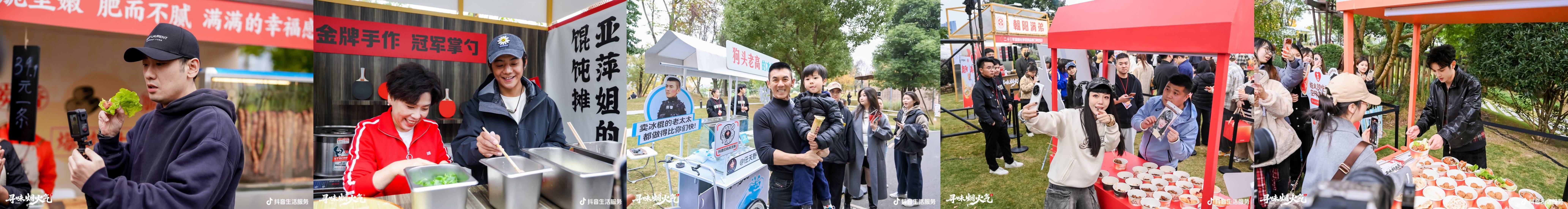 烟火里的成都味道：烟火美食市集重塑成都消费体验