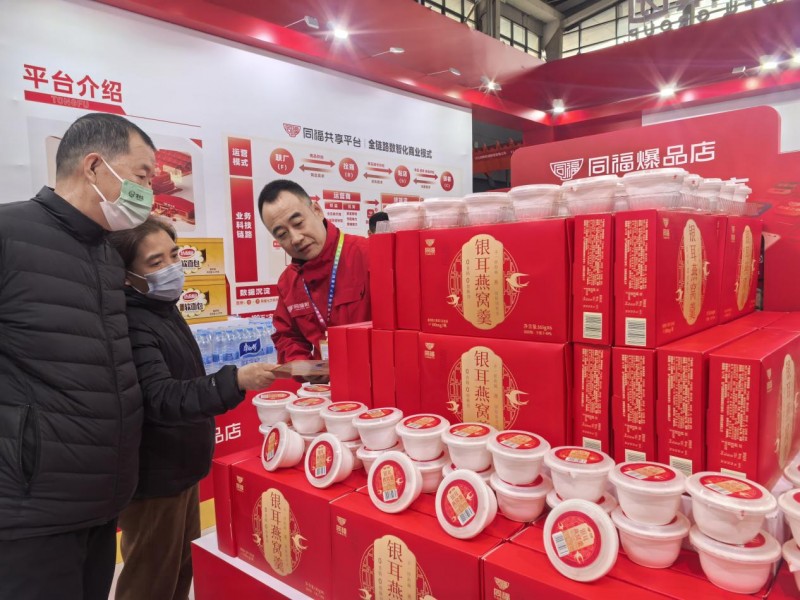 春节前备货首选 同福携双核心展品点亮石家庄特色产业集