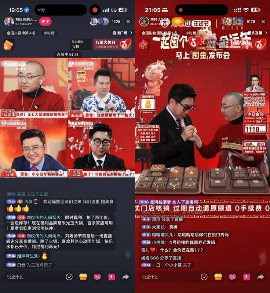 囤满新春好年味!抖音生活服务「超惠逛年货节」圆满收官