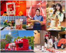 “食”力不凡 文化跨年 百胜中国元旦启新程