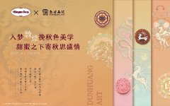 通用磨坊全域布局,解锁美食消费新场景