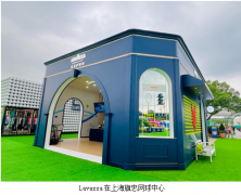 Lavazza三度携手上海劳力士大师赛 以咖啡之名致敬网球精神